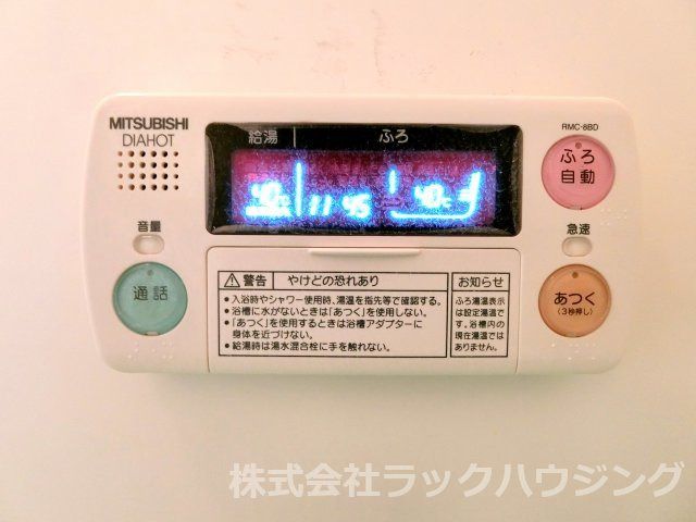 バスルーム