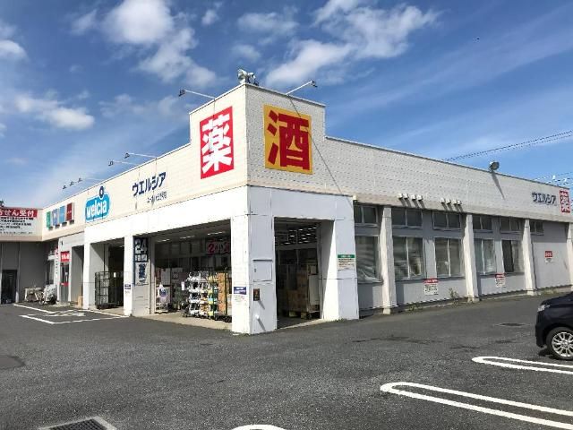 近くに施設あり
