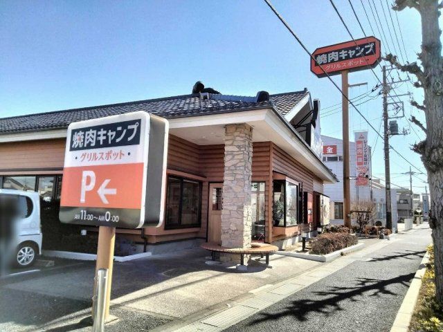 近くに施設あり
