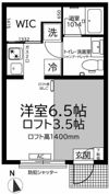 さいわい荘の間取り画像