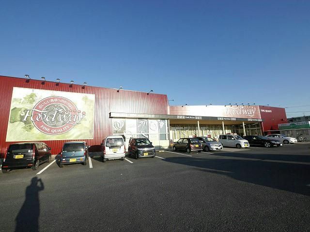 株式会社ミートイン・ハイマート中間店 (220m)