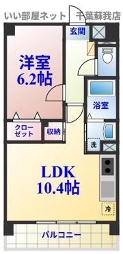 プラザヤマトニの間取り画像