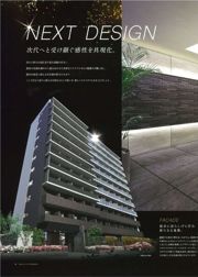 レジュールアッシュ京橋の外観画像