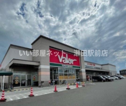 バロー草津店（スーパー）まで286m