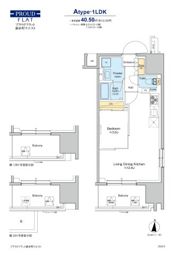 プラウドフラット錦糸町ウエストの間取り画像