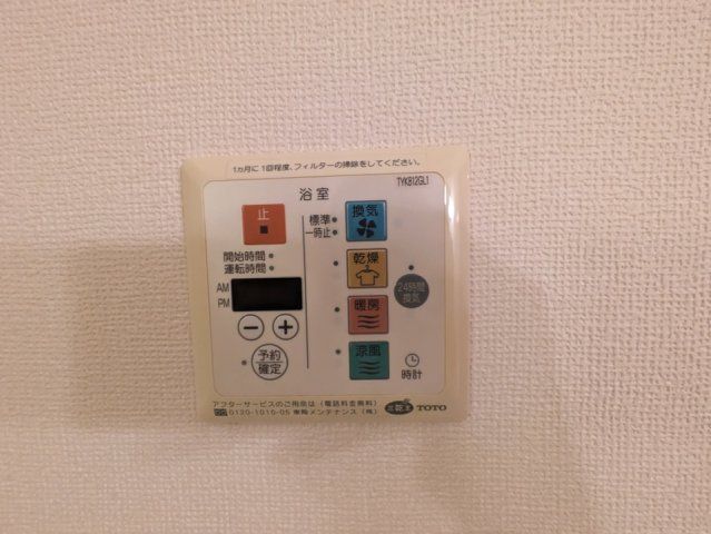 バスルーム