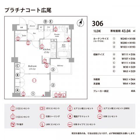 バスルーム