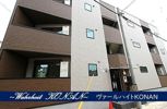 ヴァールハイトKONANの間取り画像