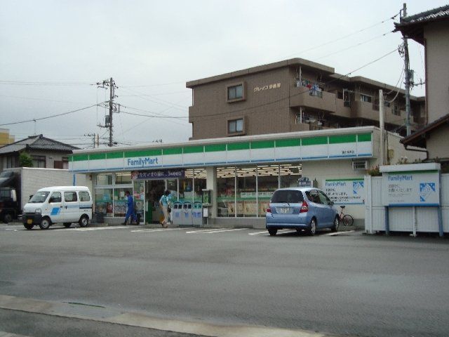 その他「ファミリーマート松岡南店(コンビニ)まで400m」