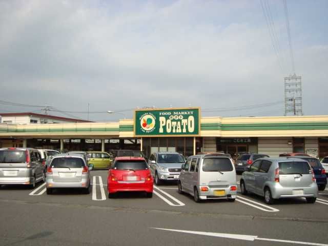 その他「ポテト野中店まで1197m」