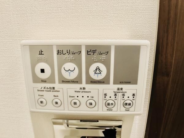 トイレ