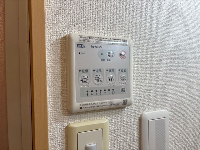 バスルーム
