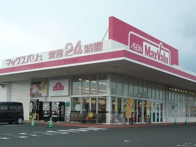 マックスバリュ鹿屋寿店まで750m