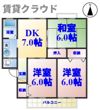 メゾンブランシュ弐番館の間取り画像