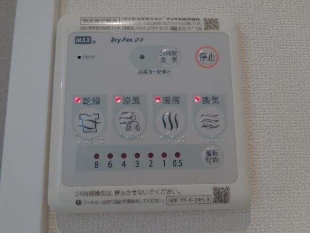 バスルーム