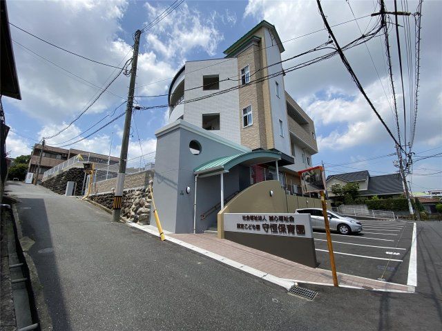認定こども園守恒保育園(600m)