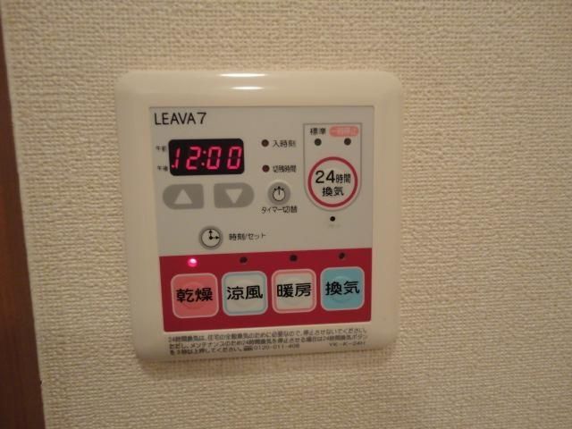 バスルーム