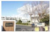 栗東市立葉山小学校まで671m