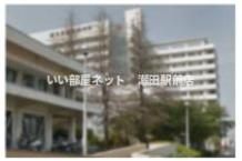 済生会滋賀県病院まで1344m