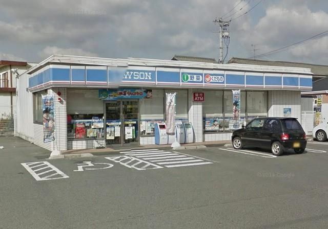 ローソン/直方新入店 (80m)