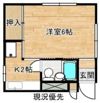 水草荘の間取り画像