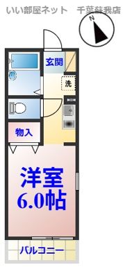 アローンヒルズの間取り画像
