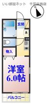 アローンヒルズの間取り画像
