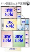 ビュークレストの間取り画像