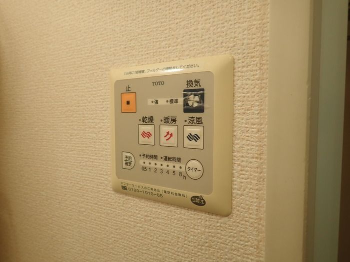 バスルーム