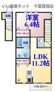 El DORADO OYUMINOの間取り画像