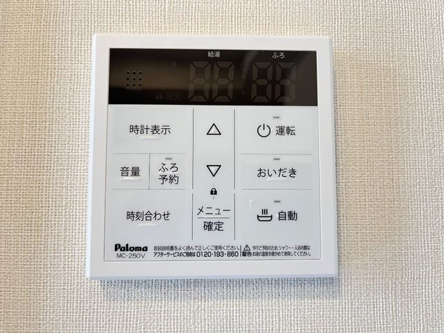 バスルーム