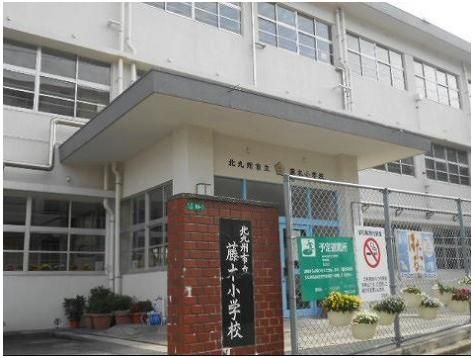 藤木小学校(810m)