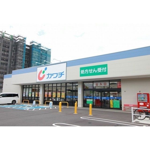 近くに施設あり