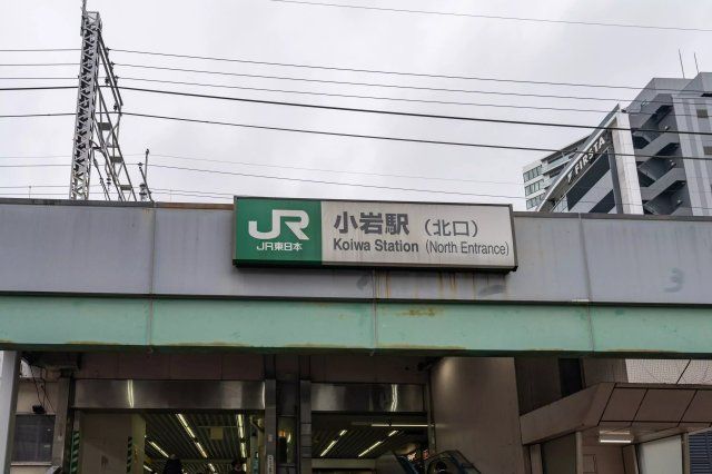 近くに施設あり