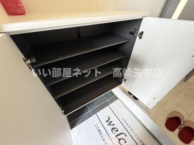 収納