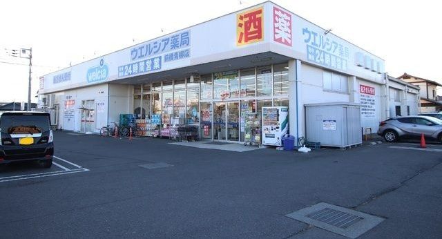 近くに施設あり