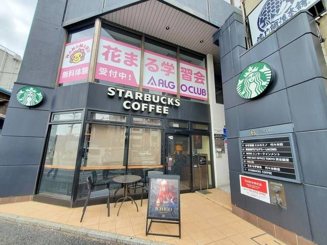 近くに施設あり