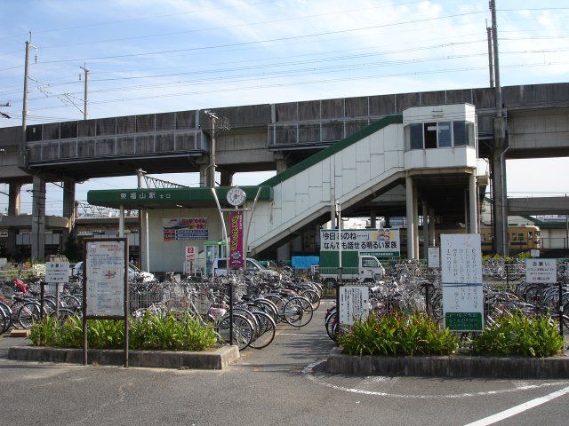 近くに施設あり