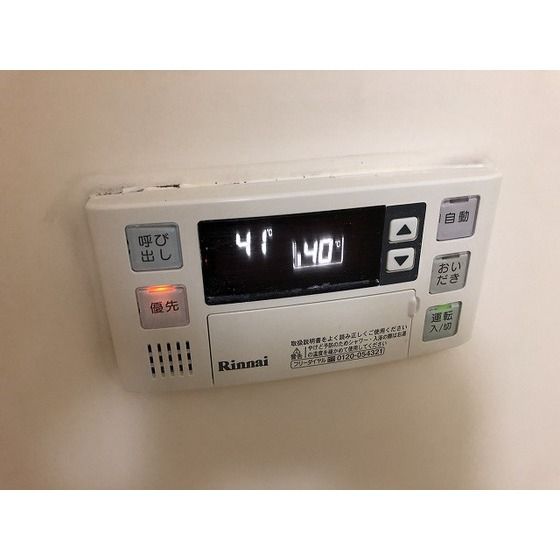 バスルーム