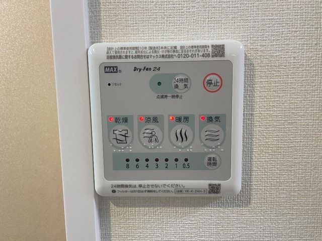 バスルーム