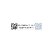 ルクレ代田橋の間取り画像