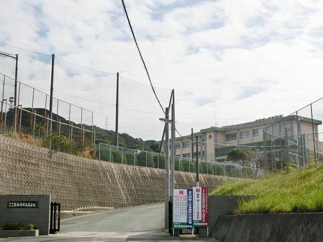 若松商業高校(678m)