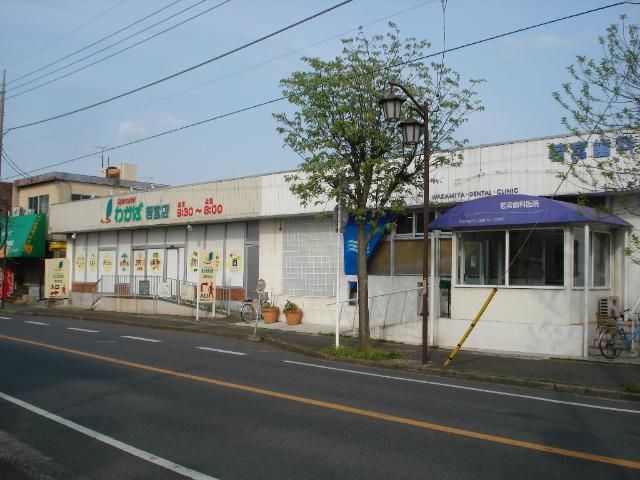 近くに施設あり