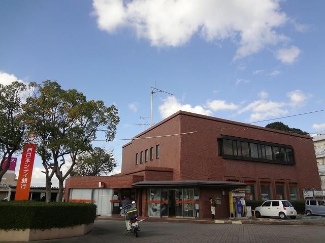 株式会社西日本シティ銀行／中間支店 (640m)