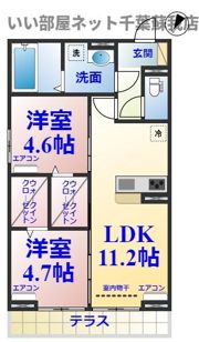 アヴァンスコート参番館の間取り画像