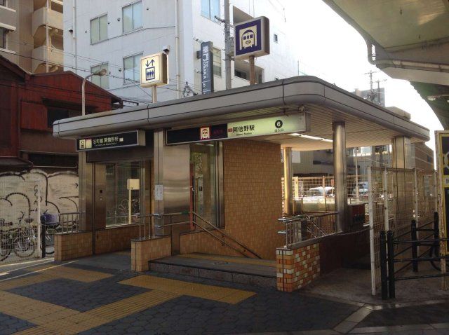 近くに施設あり