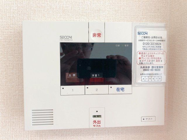 セキュリティ