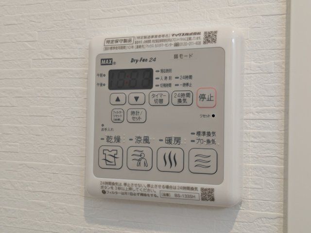 バスルーム