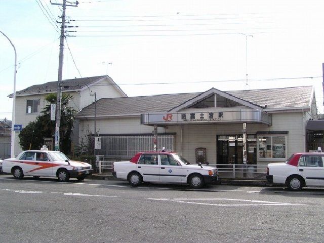 その他「JR身延線西富士宮駅まで1100m」