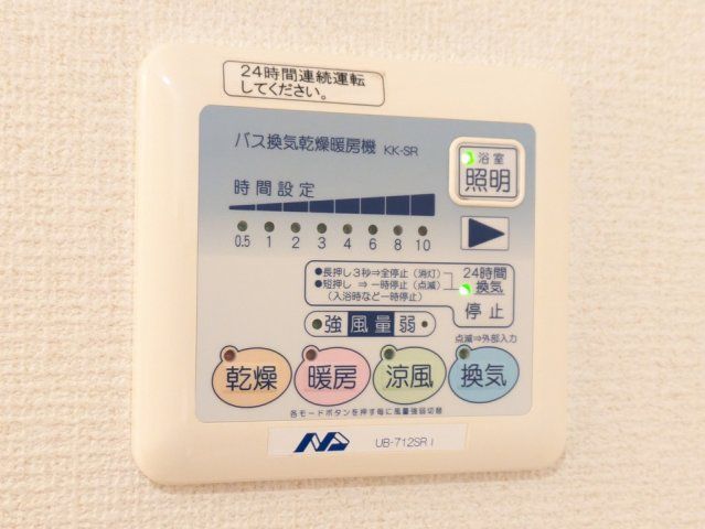 バスルーム